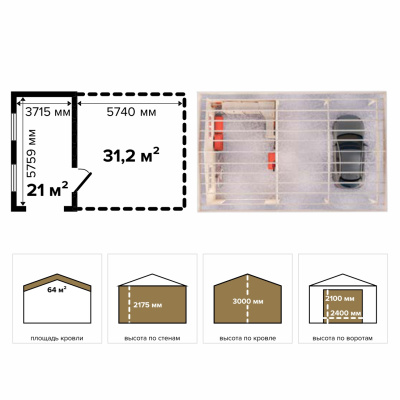Гараж 52 Дуэт с навесом (Стандарт) - брус 44 мм (фото)