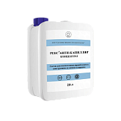 РЕКС Анти-капилляр канистра 20 л. (фото)