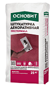 ОСНОВИТ ЭКСТЕРВЭЛЛ OS-2.5 WK короед белый (25 кг)  фракция 2,5 мм (фото)